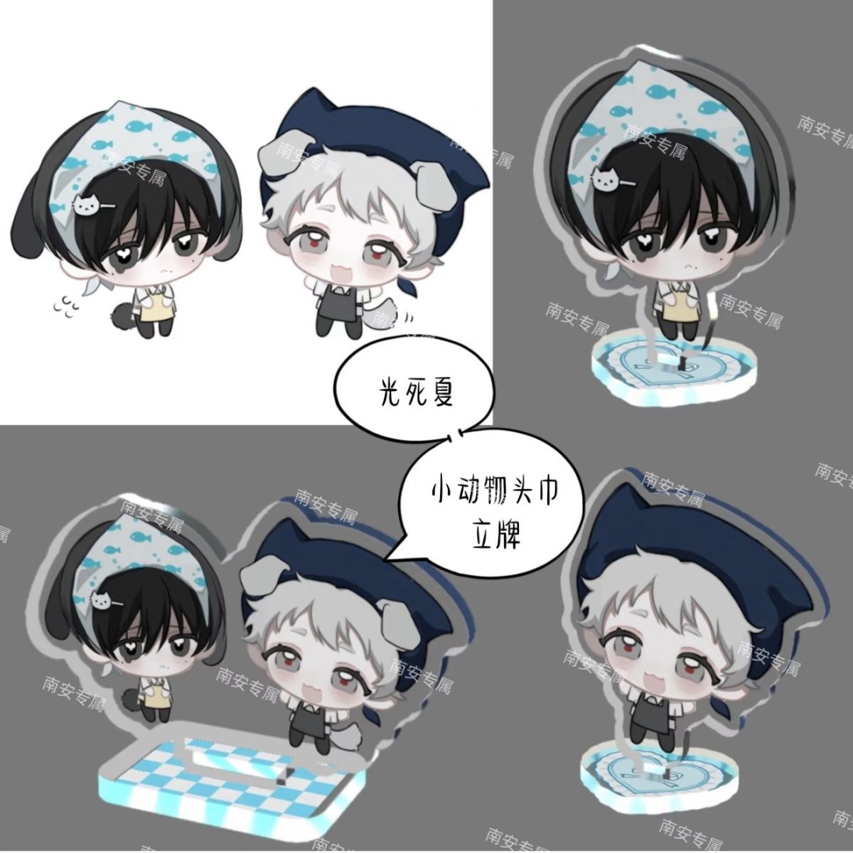 Anime The Summer Hikaru Died T - đánh giá và giá Event Support