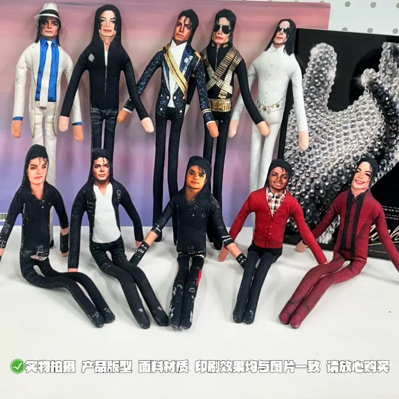 New Michael Jackson Bendable P - đánh giá và giá Event Support